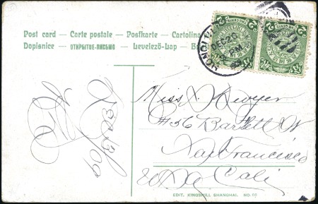 Stamp of China 1909 Loose letter mail postcard to the US posted a