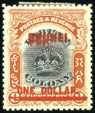 Stamp of Brunei 1906 1c to $1 red BRUNEI overprint on Labuan, comp