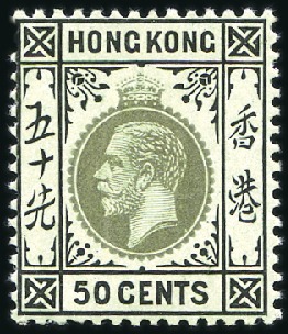 Stamp of Hong Kong 1912-21 KGV 50c Black on blue-green with olive bac