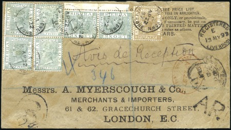 Stamp of Sierra Leone 1897 Registered avis de reception (AR) cover to Lo