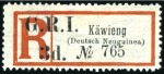 Stamp of New Guinea 1914-15 GRI overprints on German New Guinea stamps