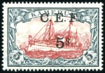 Stamp of Germany » German Colonies » Cameroon » German Colonies, Cameroon British Occupation 1915 C.E.F. overprints to 5s on 5m (missing 1s on 