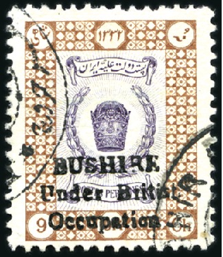 Stamp of Persia » Bushire (British Occupation) 1915 (Sep) 9ch Coronation with BUSHIRE Under Briti