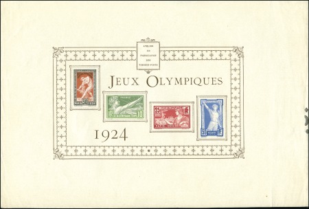 Stamp of France 1924 Jeux Olympiques, Epreuve collective en format
