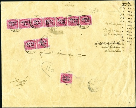 Stamp of Egypt 1907 (Feb 31) Large envelope with ten Official 190