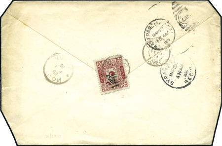 Stamp of Korea 1905 (Feb) Inspection cover sent to the USA with 1