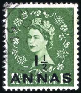 Stamp of Bahrain BRITISH PO IN EASTERN ARABIA: 1956-57 1 1/2a on 1 