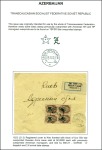 Stamp of Azerbaijan 1918-23 Exhibition collection mounted on 89 pages 