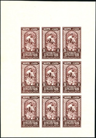 Stamp of Egypt » Commemoratives 1938 18th International Cotton Congress, 5m. red-b