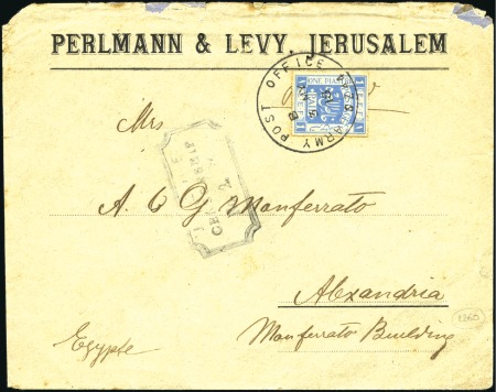 Stamp of Israel » Israel - Forerunners - Palestine British Mandate 1915-50, Cancellation collection in album, with st
