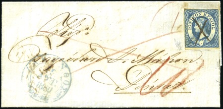 Stamp of Ionian Islands 1860 (Aug 19) Entire from Zante to Athens with 185