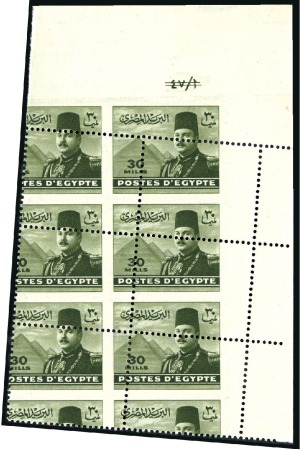 Stamp of Egypt » 1936-1952 King Farouk Definitives 1937-46 King Farouk “Military” 30m deep-olive, min