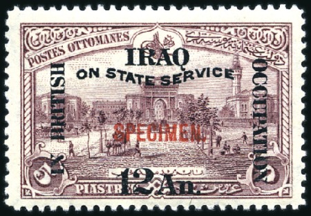Stamp of Iraq 1920 1/2a on 10pa to 2r on 25pi complete set eight