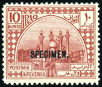 Stamp of Iraq 1923-25 King Faisal I set of 13 with SPECIMEN ovpt
