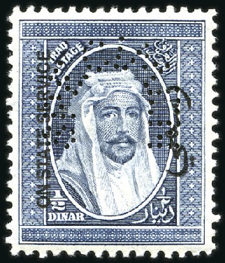Stamp of Iraq 1932 King Faisal I Officials 2f to 1/2d (missing 1