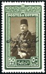 Stamp of Egypt » 1936-1952 King Farouk Definitives  1952 Overprinted Issue "King of Egypt & Sudan" ove