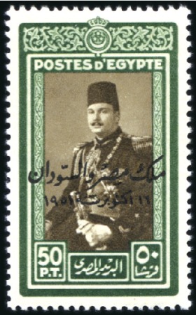 Stamp of Egypt » 1936-1952 King Farouk Definitives  1952 Overprinted Issue "King of Egypt & Sudan" ove