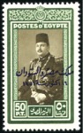 Stamp of Egypt » 1936-1952 King Farouk Definitives  1952 Overprinted Issue "King of Egypt & Sudan" ove
