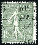 Stamp of Large Lots and Collections 1920-45, MIDDLE EAST: Mint assembly of ERRORS & VA