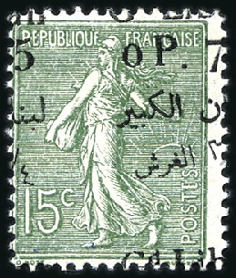 Stamp of Large Lots and Collections 1920-45, MIDDLE EAST: Mint assembly of ERRORS & VA