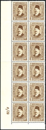 Stamp of Egypt » 1922-1936 King Fouad I Definitives 1927-37 King Fouad, 2nd Portrait, 3m. pale brown,