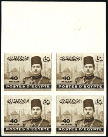 Stamp of Egypt » 1936-1952 King Farouk Definitives 1937-46 Young King Farouk Issue, 40m. sepia, a blo