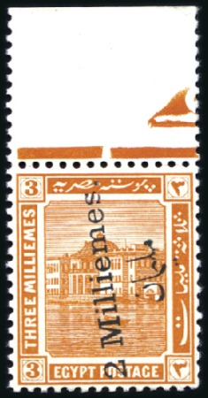 Stamp of Egypt » 1914-1922 Pictorials 1915 Essay of surcharge by the Government Printing