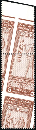 Stamp of Egypt » Commemoratives 1925 International Geographical Congress, 5m. brow