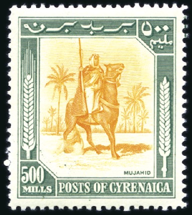 Stamp of British Occupation of Italian Colonies » Cyrenaica 1950 Definitives & Officials complete never hinged
