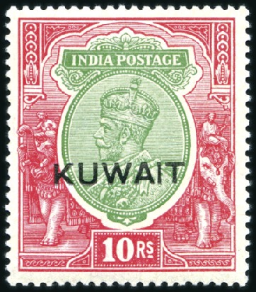 Stamp of Kuwait 1923 Definitives complete set, mint hinge remainde