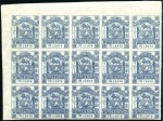 Stamp of North Borneo WITHDRAWN (FORGERIES)