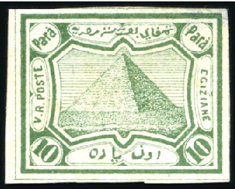 Stamp of Egypt » 1864-1906 Essays 1867 Essay of V. Penasson, 10 para green, thinned,