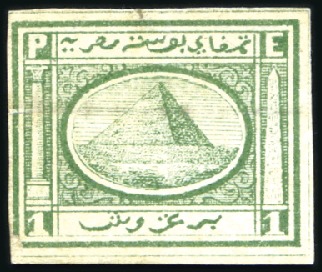 Stamp of Egypt » 1864-1906 Essays 1867 Essay of V. Penasson, 1 pi. green, with horiz