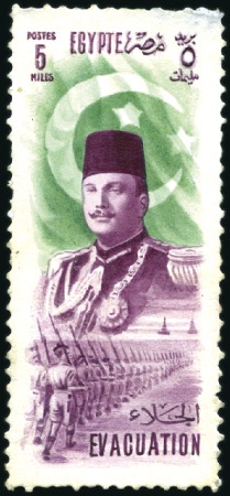 Stamp of Egypt » 1864-1906 Essays 1947 Essay for the Survey Department, for the Evac