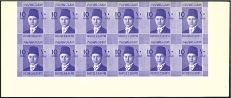 Stamp of Egypt » 1936-1952 King Farouk Definitives 1937-46 Young King Farouk, 10m. purple, a booklet