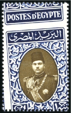 Stamp of Egypt » 1936-1952 King Farouk Definitives 1937-46 Young Farouk complete set of 19 mint nh wi
