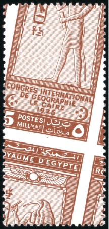 Stamp of Egypt » Commemoratives 1925 International Geographical Congress, Cairo, 5