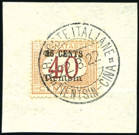 Stamp of China » Foreign Post Offices » Italian Post Offices 1918 Italian offices in China Tientsin ovpt postag