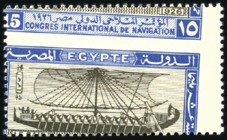 Stamp of Egypt » Commemoratives 1926 International Navigational Congress, Cairo, c