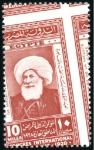 Stamp of Egypt » Commemoratives 1928 Medical Congress set of two, mint nh, with ob