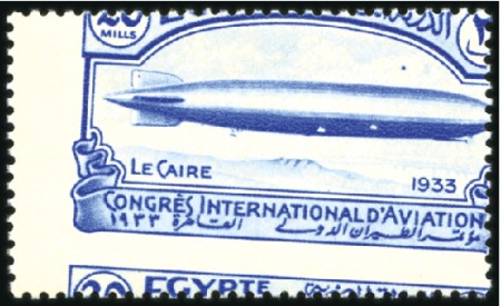 Stamp of Egypt » Commemoratives 1933 International Aviation Congress, Cairo, compl