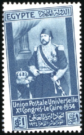 Stamp of Egypt » Commemoratives WITHDRAWN