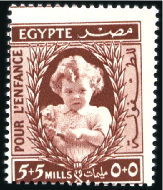 Stamp of Egypt » Commemoratives 1940 Child Welfare Issue 5m+5m brown-lake, mint nh