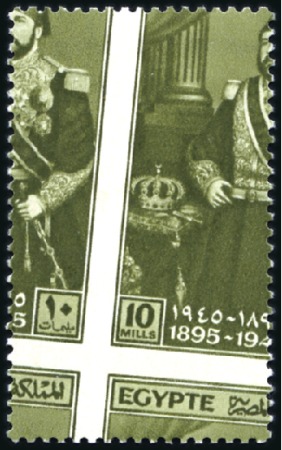 Stamp of Egypt » Commemoratives 1944-45 8th Anniversary Of The Death Of King Fouad