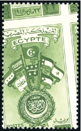 Stamp of Egypt » Commemoratives 1945 Arab Countries Union (22 March 1945), complet