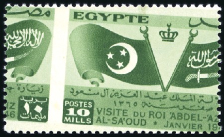 Stamp of Egypt » Commemoratives 1946 Visit Of The King Of Saudi Arabia, 10m green,