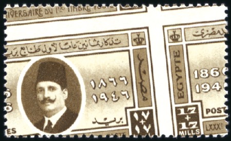 Stamp of Egypt » Commemoratives 1946 80th Anniversary of The First Postage Stamp,