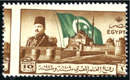 Stamp of Egypt » Commemoratives 1946 Withdrawal Of British Troops From The Cairo,