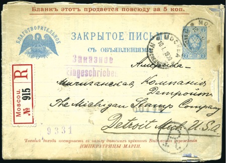 Stamp of Russia » Russia / Soviet Union Collections and Lots 1876-1922 RUSSIA & RSFSR: Lot of 10 covers and car