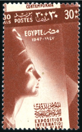 Stamp of Egypt » Commemoratives 1946 25th International Exhibition of Fine Arts, c